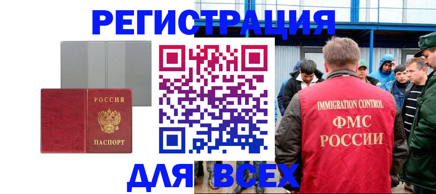 найти адрес прописки в Псковской области